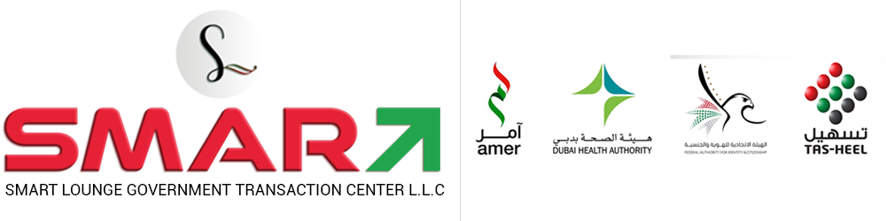 Amer Lounge DIFC