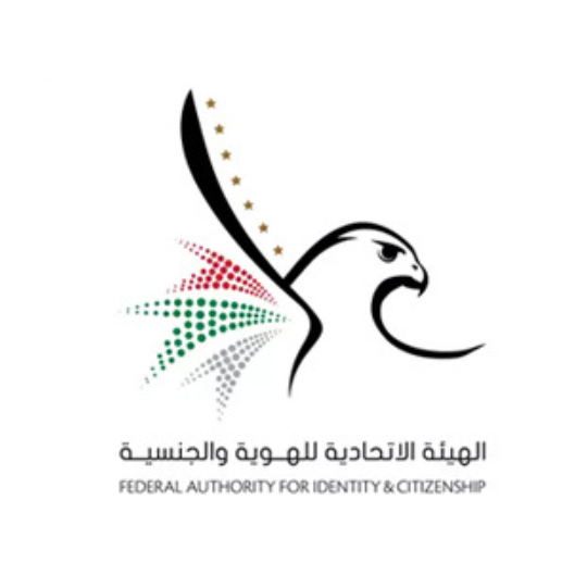 federal logo uae